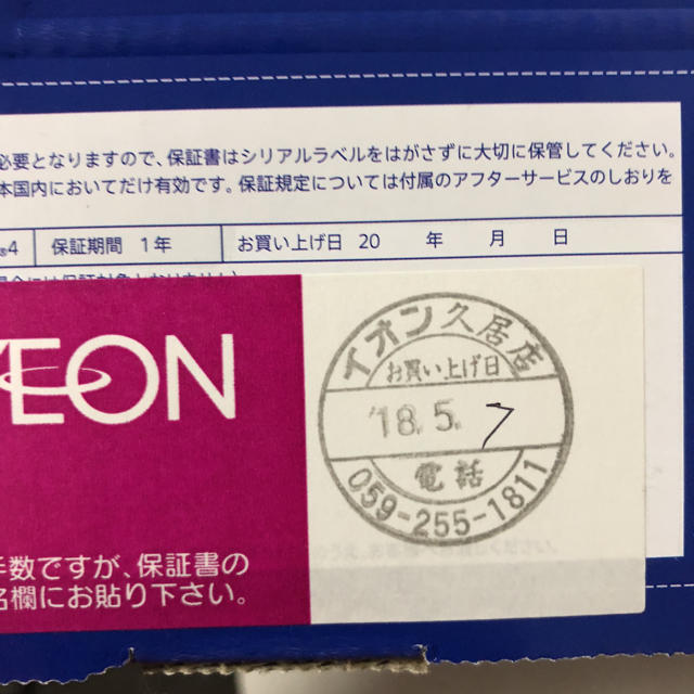 エンタメ/ホビーPlayStation 4 グレイシャー・ホワイト＋モンスターハンターワールド