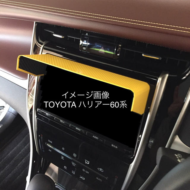 トヨタ(トヨタ)のナビ 日よけ ナビバイザー TOYOTA純正ナビ専用 自動車/バイクの自動車(カーナビ/カーテレビ)の商品写真