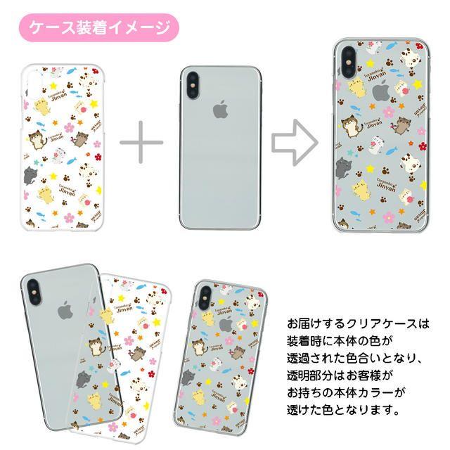 オシャレかわいい Iphone専用ソフトクリアケースの通販 By パワパワ S Shop ラクマ