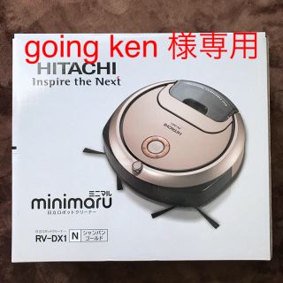 日立のフリマアイテム一覧 日立のフリマアイテム一覧