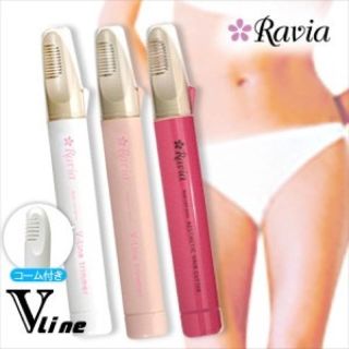 Vライン専用ヒートカッター ラヴィア/ravia Vライントリマー(コーム付)(脱毛/除毛剤)