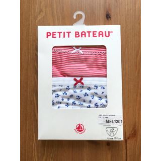 プチバトー(PETIT BATEAU)の12ans プチバトーミラレ＆ブルーフラワーショーツ２枚組(下着)