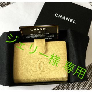 シャネル(CHANEL)のCHANEL ガマ口折財布 クリームベージュ(財布)