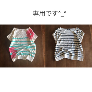 ツモリチサト(TSUMORI CHISATO)の専用(Tシャツ(半袖/袖なし))