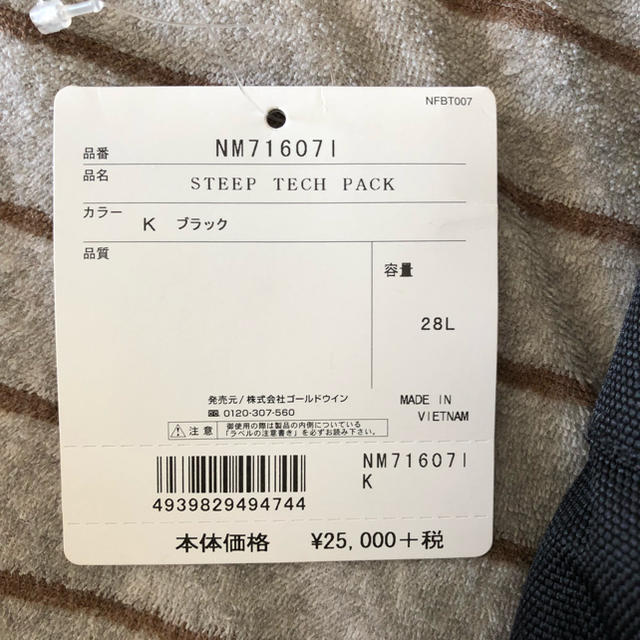 週末限定値下げ Supreme north face リュック バックパック - 2