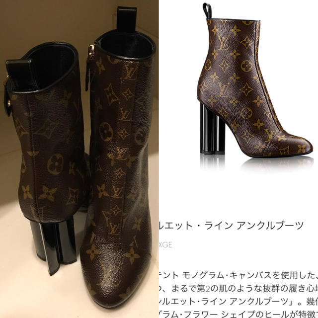 セール】 LOUIS VUITTON 35 アンクルブーツ シルエットライン Vuitton