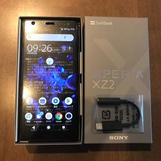 ソニー(SONY)のSoftbank xperia xz2 リキッドブラック新品未使用 ロック解除済(スマートフォン本体)