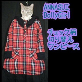 アナスイ(ANNA SUI)のDollygirlbyANNASUI(ひざ丈ワンピース)