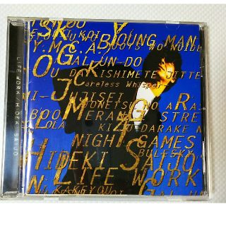 西城秀樹 CD LIFE WORK 中古(ポップス/ロック(邦楽))