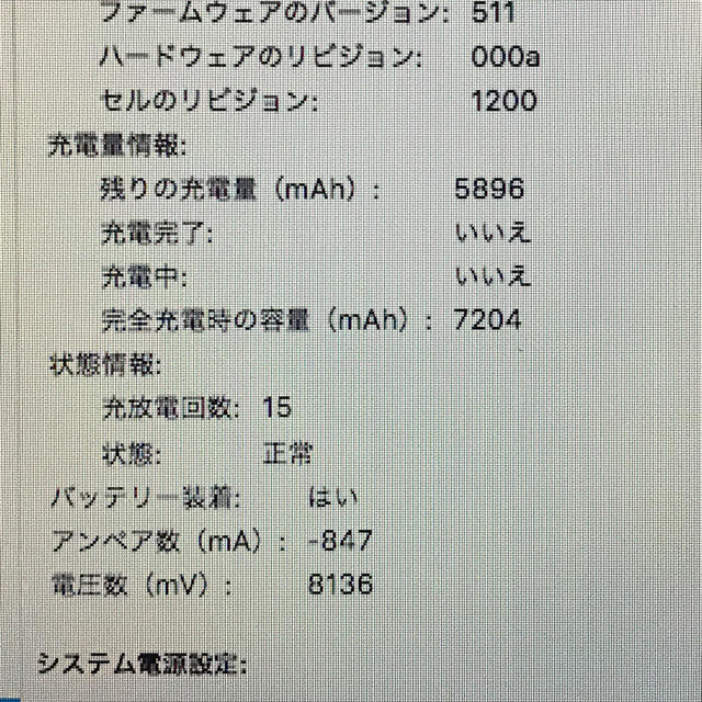 Apple MMGG2J/A 256GBの通販 by daichi14's shop｜アップルならラクマ - MacBook Air 13インチ 新品低価