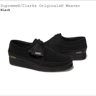 シュプリーム(Supreme)の【ニコ様専用】Supreme - Clarks Originals Weaver(ドレス/ビジネス)