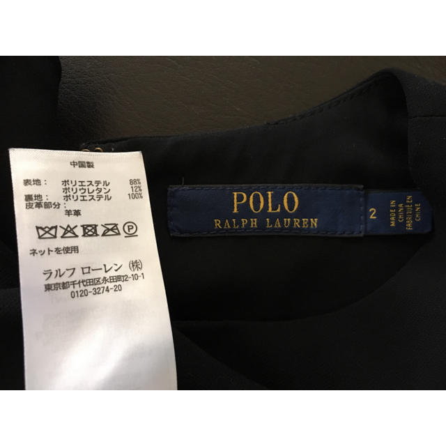 POLO RALPH LAUREN(ポロラルフローレン)のPOLO RALPH LAUREN   ワンピース レディースのワンピース(ひざ丈ワンピース)の商品写真