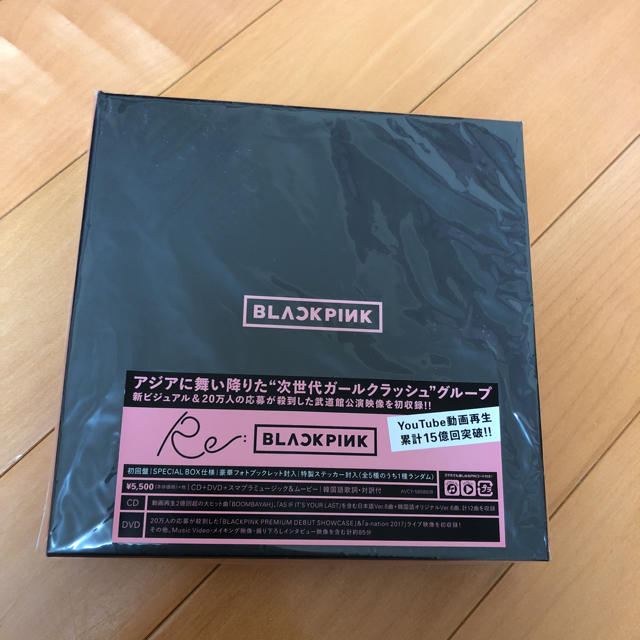 BLACKPINK 初回限定版 新品未開封 エンタメ/ホビーのCD(K-POP/アジア)の商品写真