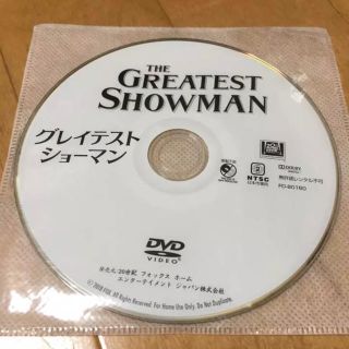 グレイテストショーマン DVD(外国映画)