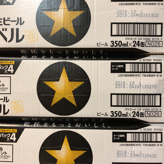 サッポロ(サッポロ)のサッポロ黒ラベルの350mlケース 3ケースです。 食品/飲料/酒の酒(ビール)の商品写真