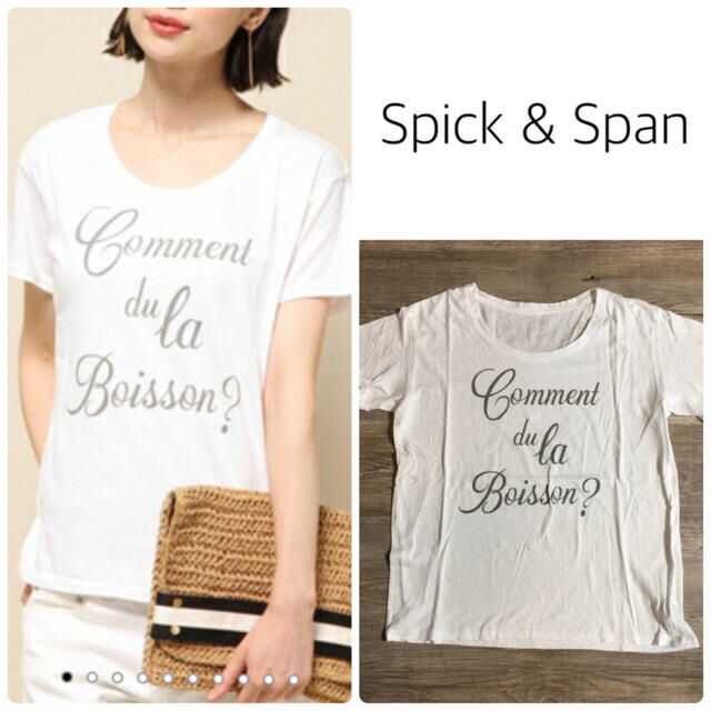 Spick & Span(スピックアンドスパン)のたま様専用【2点セット】ロゴプリントTシャツ&ロングカーディガン レディースのトップス(Tシャツ(半袖/袖なし))の商品写真