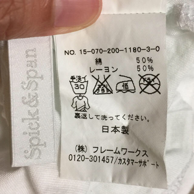 Spick & Span(スピックアンドスパン)のたま様専用【2点セット】ロゴプリントTシャツ&ロングカーディガン レディースのトップス(Tシャツ(半袖/袖なし))の商品写真