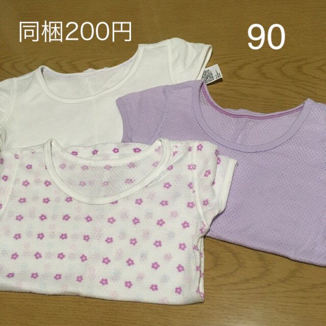 UNIQLO(ユニクロ)の＊専用＊◎【90】エアリズム ユニクロ タンクトップ 肌着＊ホワイト ピンク キッズ/ベビー/マタニティのキッズ服女の子用(90cm~)(下着)の商品写真