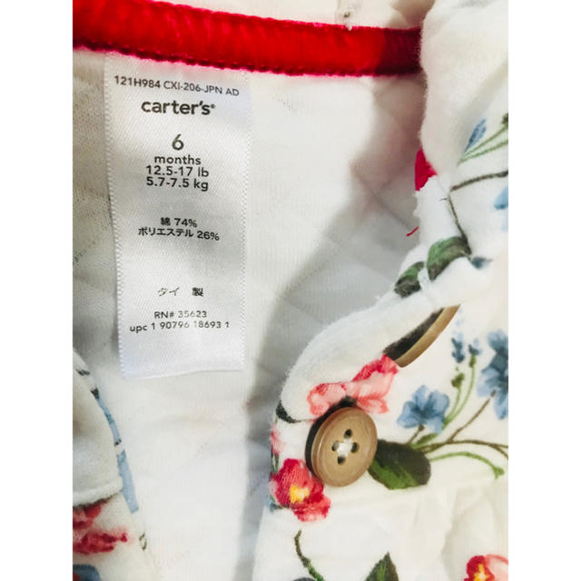 carter's(カーターズ)のカーターズ carter's   アウター  キルティング キッズ/ベビー/マタニティのベビー服(~85cm)(ジャケット/コート)の商品写真