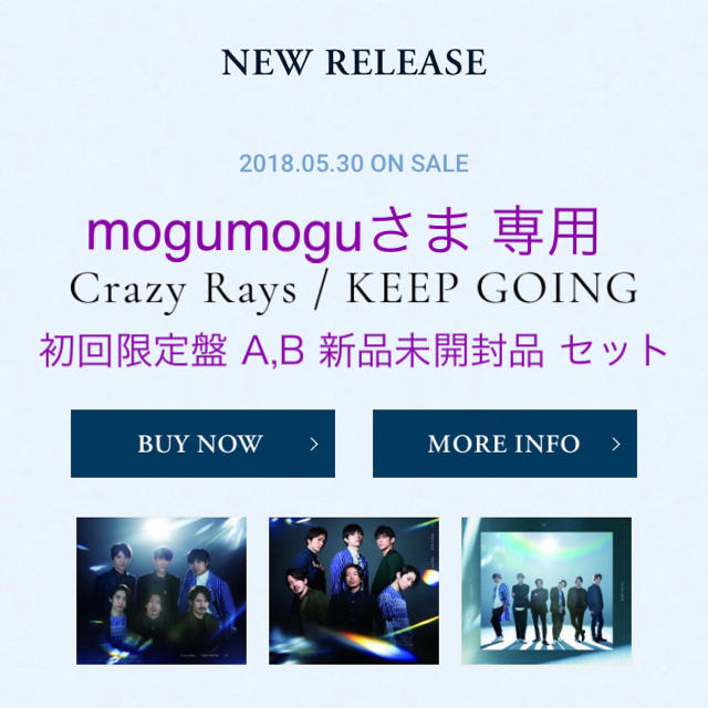 V6(ブイシックス)のmogumogu様 専用 エンタメ/ホビーのCD(ポップス/ロック(邦楽))の商品写真