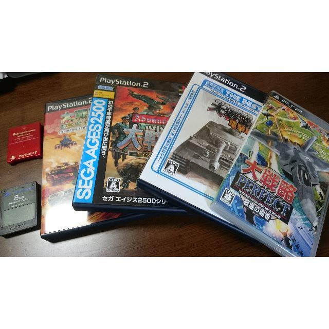 SONY(ソニー)のPS2ソフト×3、PSPソフト×1 エンタメ/ホビーのゲームソフト/ゲーム機本体(携帯用ゲームソフト)の商品写真