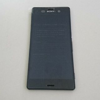 AU XPERIA Z3 SOL26 ブラック 新品(スマートフォン本体)