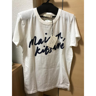 メゾンキツネ(MAISON KITSUNE')の【新品未使用】メゾンキツネのTシャツ(Tシャツ(半袖/袖なし))