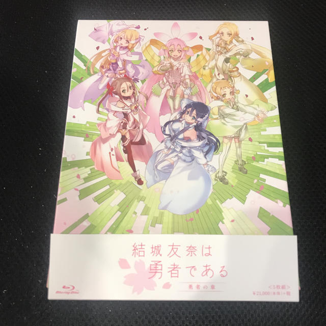 【新品】結城友奈は勇者である 結城友奈の章 Blu-ray box