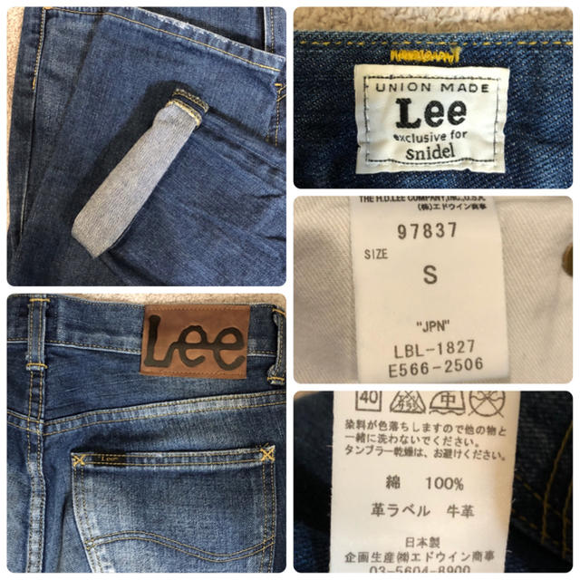 Lee(リー)のLeeダメージジーンズ日本製ダメージジーンズ送料込 メンズのパンツ(デニム/ジーンズ)の商品写真