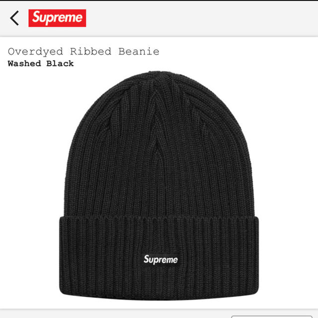 Supreme(シュプリーム)のsupreme Overdyed Ribbed Beanie 黒 black メンズの帽子(ニット帽/ビーニー)の商品写真