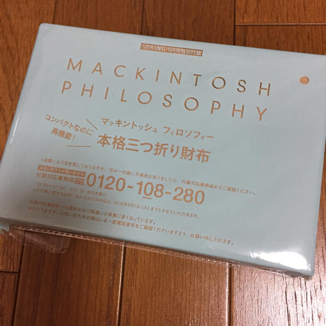 MACKINTOSH PHILOSOPHY(マッキントッシュフィロソフィー)のスプリング付録 レディースのファッション小物(財布)の商品写真
