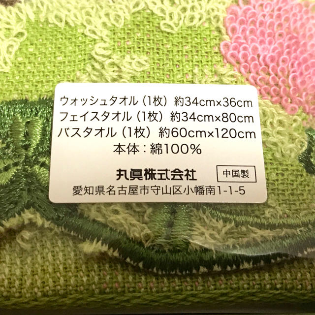 ジブリ(ジブリ)の【新品】となりのトトロ バスタオルギフトセット ※別売り可能 ※箱なしです インテリア/住まい/日用品の日用品/生活雑貨/旅行(タオル/バス用品)の商品写真