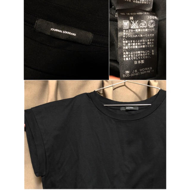 JOURNAL STANDARD(ジャーナルスタンダード)のjournal standardフレンチスリーブ tシャツ 黒 ジャーナル レディースのトップス(カットソー(半袖/袖なし))の商品写真