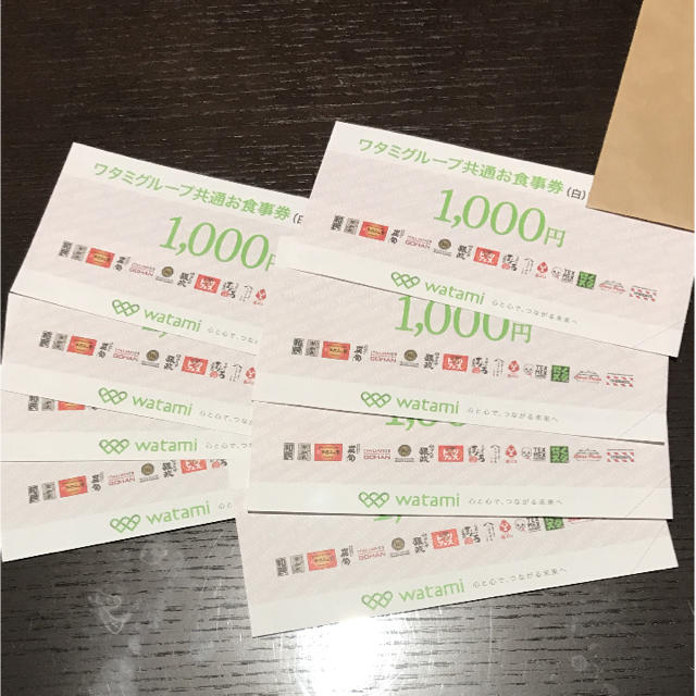 ワタミグループ共通券8,000円分