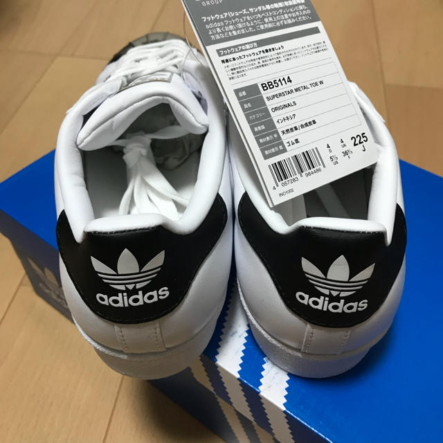 adidas(アディダス)の新品未使用 adidas SUPERSTAR スーパースター  メタル  レディースの靴/シューズ(スニーカー)の商品写真