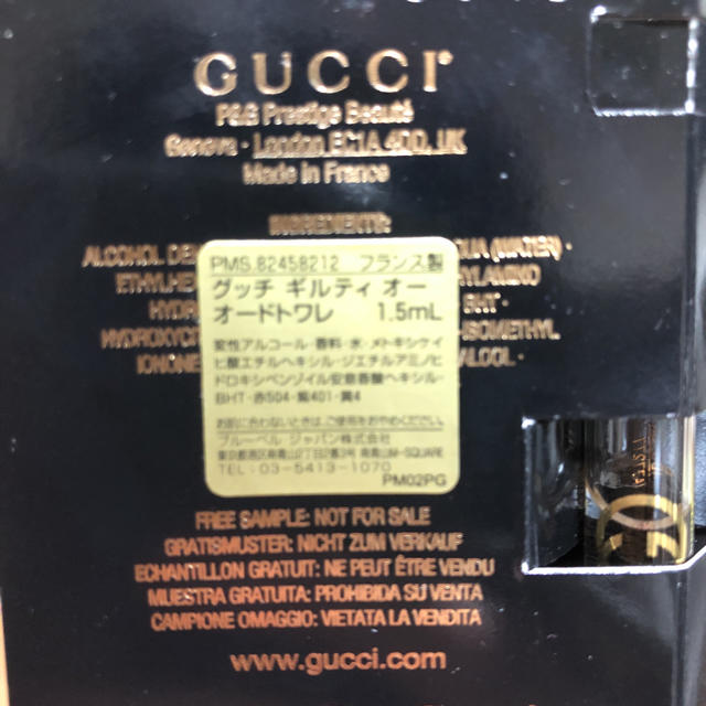 Gucci(グッチ)のGUCCI ポーチ レディースのファッション小物(ポーチ)の商品写真