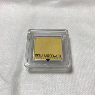 シュウウエムラ(shu uemura)のおさつ様専用☆シュウウエムラ プレスドアイシャドー P イエロー 327(アイシャドウ)