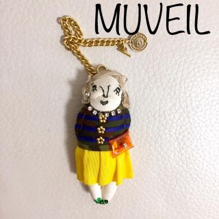 ミュベールワーク(MUVEIL WORK)のミュベール チャーム(チャーム)