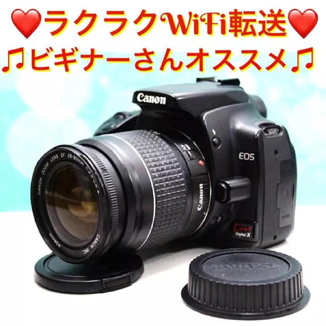 カメラビギナーさんはコレ☘Wi-Fi転送☘CANON digital X 一眼レフ