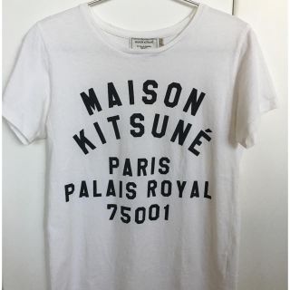 メゾンキツネ(MAISON KITSUNE')のメゾンキツネ maisonkitsune Ｔシャツ カットソー トップス(Tシャツ(半袖/袖なし))