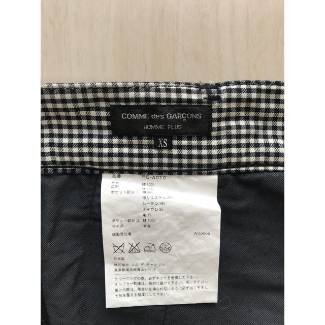 COMME des GARCONS HOMME PLUS(コムデギャルソンオムプリュス)のPL様専用 ギャルソン オム プリュス ハーフパンツ メンズのパンツ(その他)の商品写真