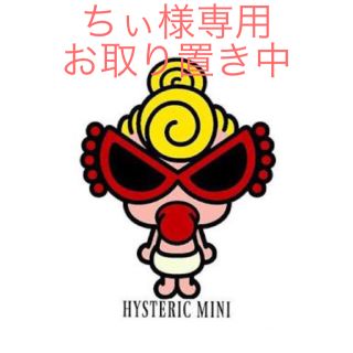 ヒステリックミニ(HYSTERIC MINI)のちぃ様専用  お取り置き中！！(カバーオール)