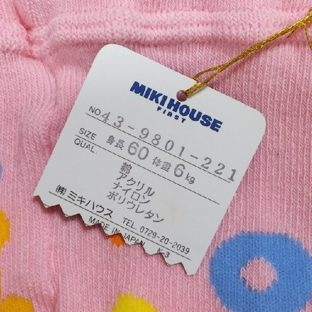 mikihouse(ミキハウス)のMIKI HOUSE タイツ キッズ/ベビー/マタニティのベビー服(~85cm)(その他)の商品写真