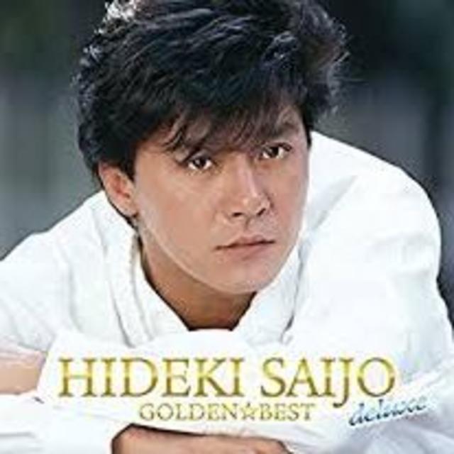 新品GOLDEN☆BEST deluxe 西城秀樹