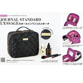 ジャーナルスタンダード(JOURNAL STANDARD)の新品 ジャーナル スタンダード レサージュ オールインワン コスメポーチ(ポーチ)