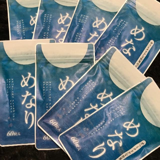 ぱぱっとミネラル3箱 ぱぱっとミネラル3箱セット
