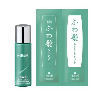 ■薬用育毛剤『リリィジュ』お試しセット■女性のための桐葉＋桑白皮エキス他★(スカルプケア)