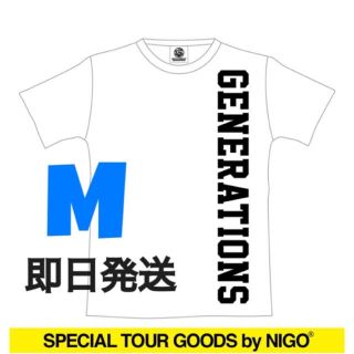 ジェネレーションズ(GENERATIONS)のgenerations unitedjourney nigoさん(ミュージシャン)