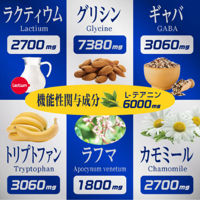 正規品格安】 グッドナイト27000 /goodnight27000夜間の良質な睡眠を ...