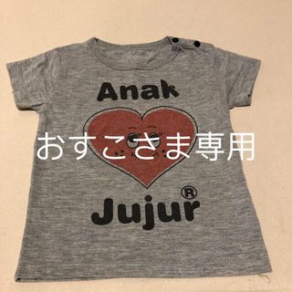 マーキーズ(MARKEY'S)のAnak Jujur 80㎝ Tシャツ(Ｔシャツ)